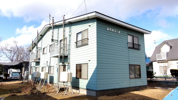 あやめコーポの建物外観