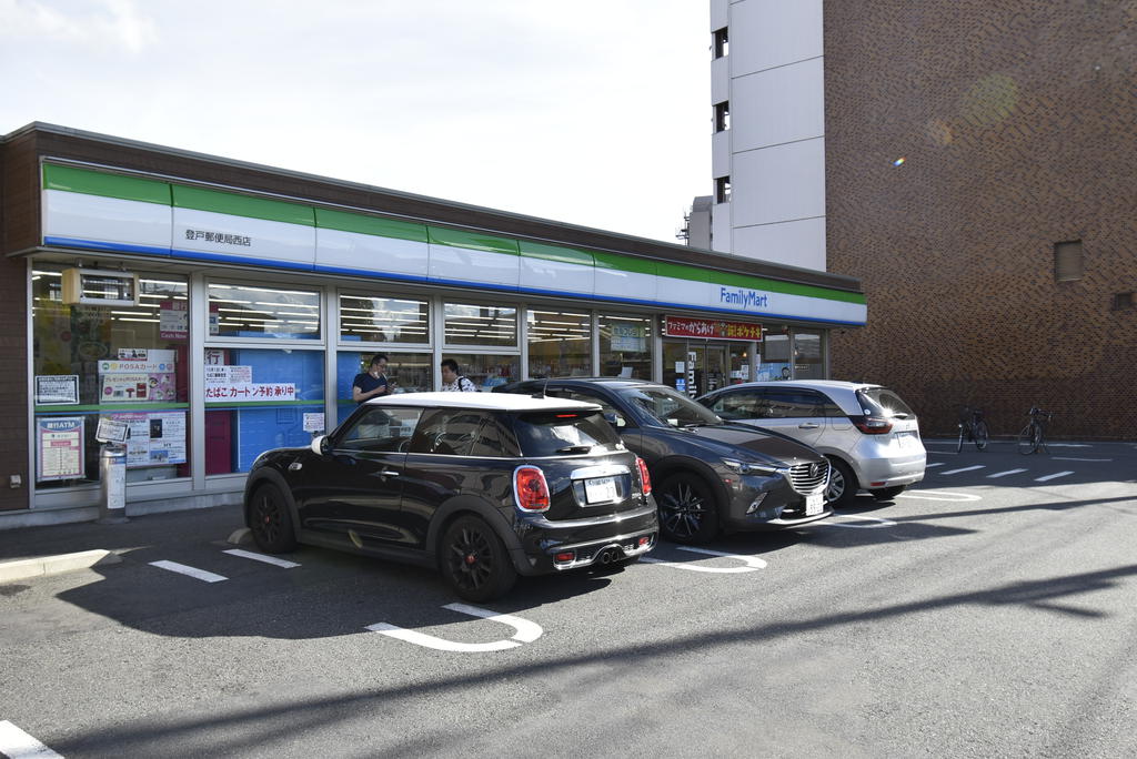 コンビニ　ファミリーマート宿河原二丁目店（コンビニ）まで131m
