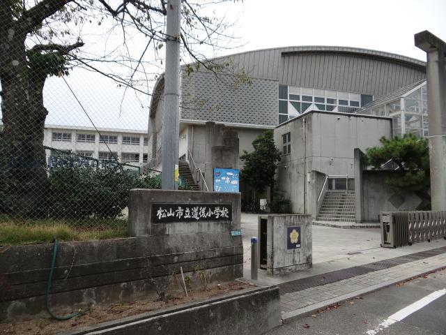 小学校　松山市立道後小学校（小学校）まで744m