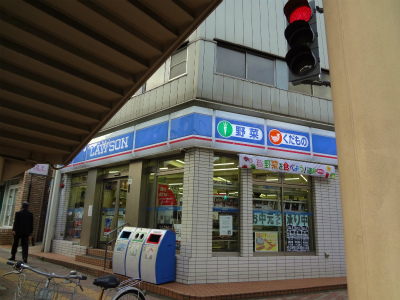 コンビニ　ローソン北馬込松原橘店（コンビニ）まで106m