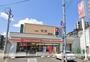 コンビニ　セイコーマート北３１条店（コンビニ）まで312m