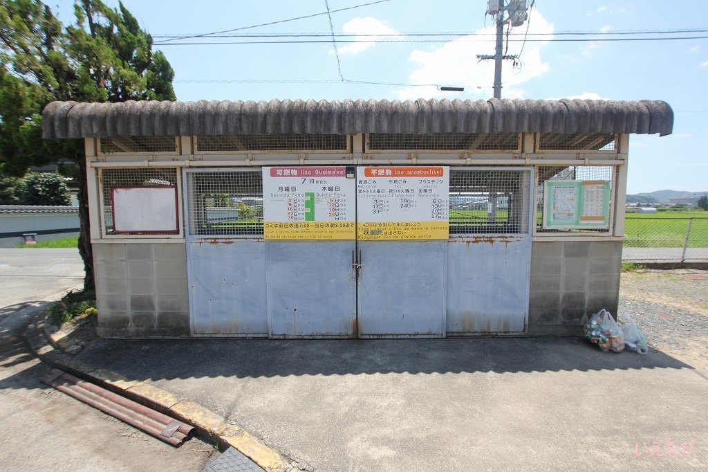 【福山市神辺町大字川南のマンションのその他共有部分】