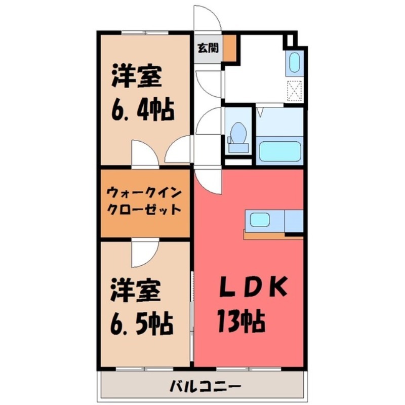 宇都宮市緑のマンションの間取り