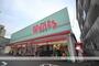 ドラックストア　ウォンツ中広通り店（ドラッグストア）まで529m