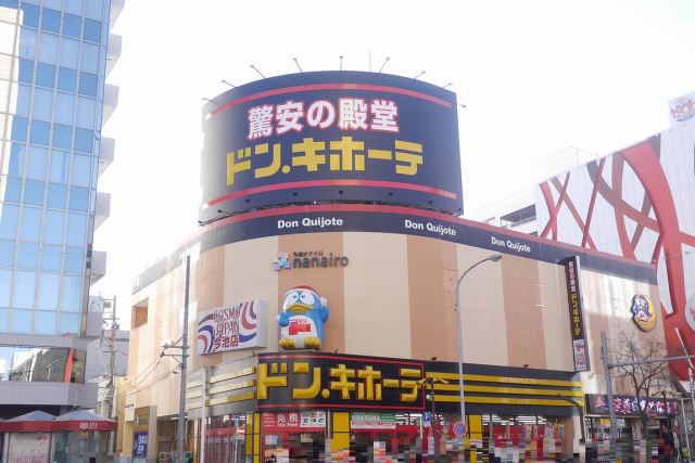 【名古屋市千種区今池のマンションのショッピングセンター】