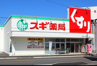 【名古屋市中村区豊幡町のマンションのドラックストア】