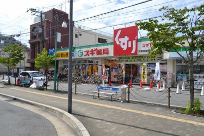 【門真市常称寺町のマンションのドラックストア】