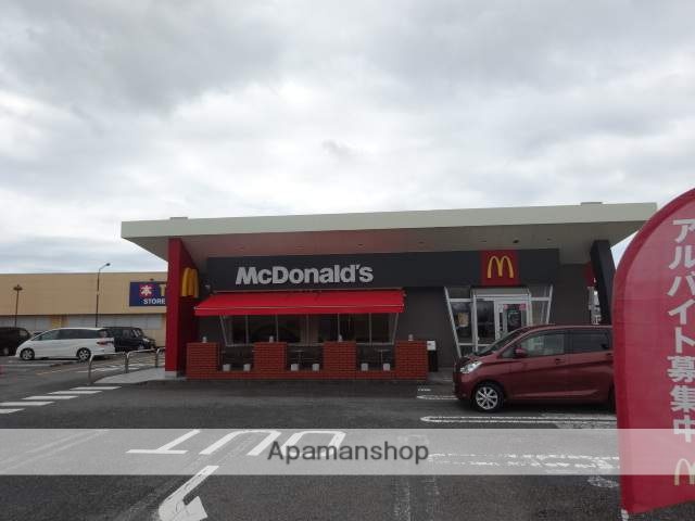 飲食店　マクドナルド（飲食店）まで3500m