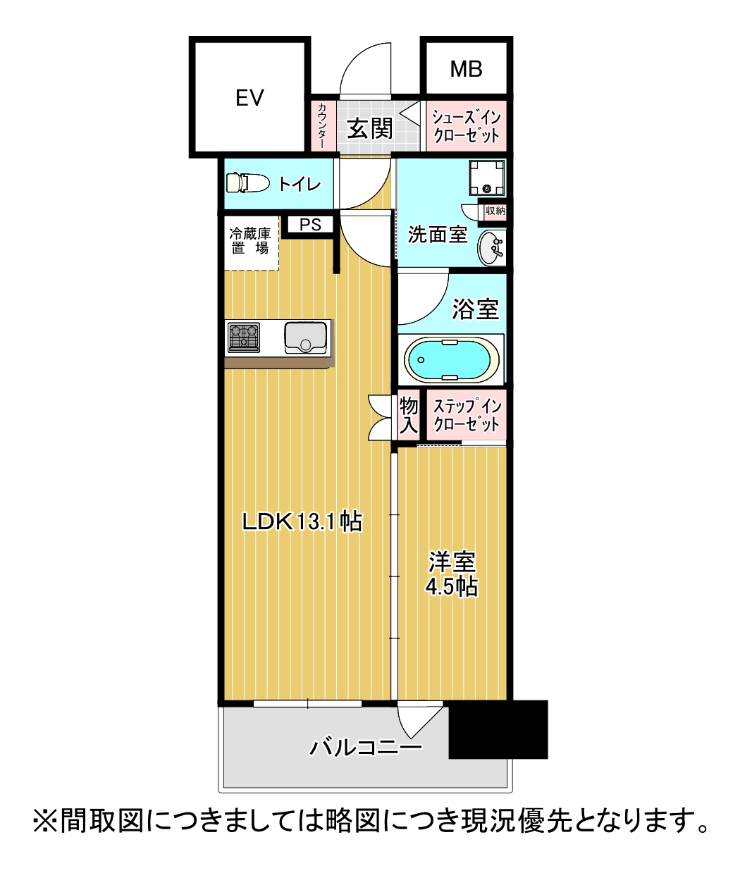 熊本市西区春日のマンションの間取り