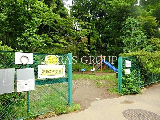 【高輪ハイツの公園】