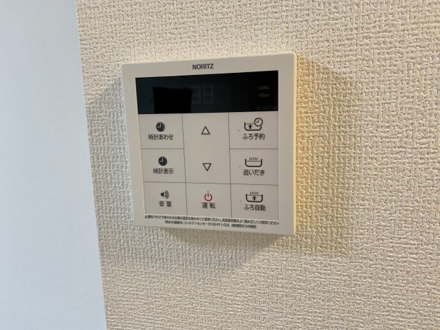 【D-room宇須　輝のセキュリティ】