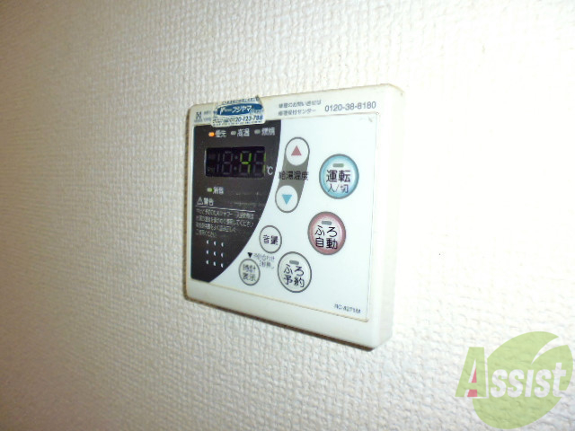 その他設備　給湯の温度設定もボタン一つ。