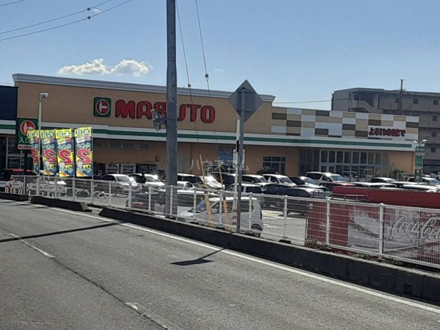 スーパー　マルト日立諏訪店（スーパー）まで2500m
