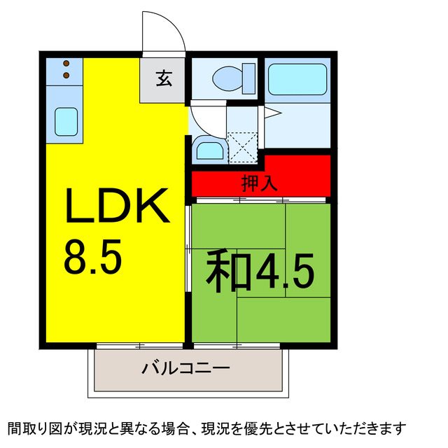 佐倉市王子台のアパートの間取り