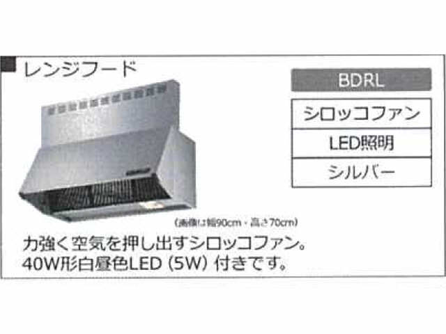 【風とみどりのカシェット　南棟のキッチン】