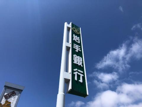 【サンディール山崎町のその他】