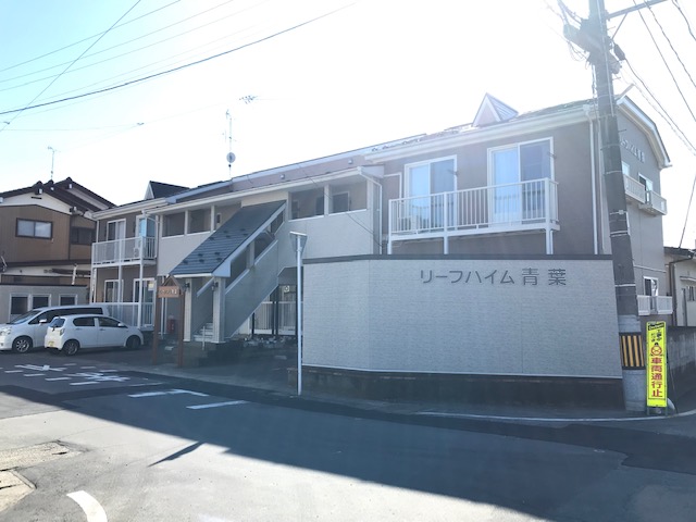 リーフハイム青葉