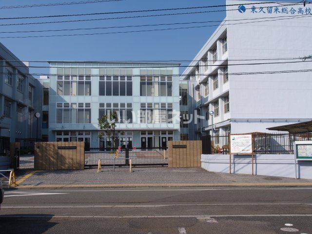 高校・高専　福岡県立久留米高校（高校・高専）まで987m