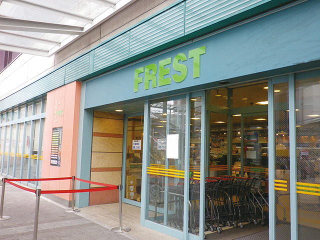 スーパー　FREST(フレスト) 寝屋川店（スーパー）まで408m