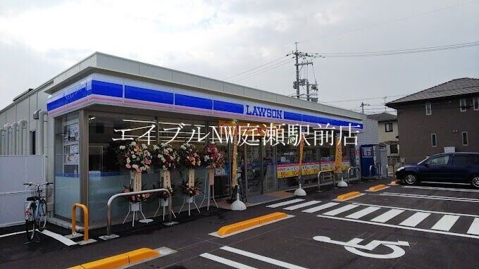 コンビニ　ローソン岡山庭瀬（コンビニ）まで473m