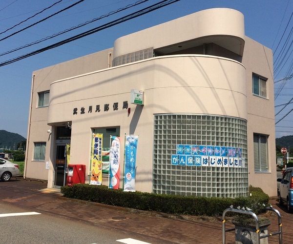 郵便局　月見郵便局（郵便局）まで450m