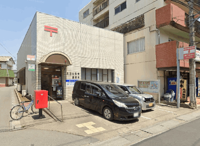 郵便局　毛呂山長瀬郵便局（郵便局）まで1095m
