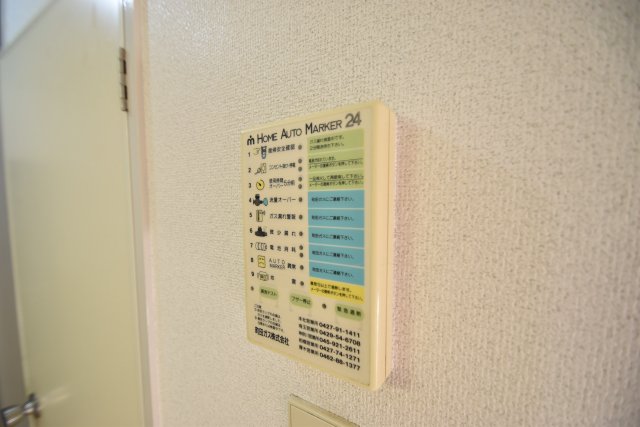 その他設備　※参考写真