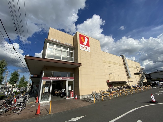 スーパー　ヤオコー浦和上木崎店（スーパー）まで163m