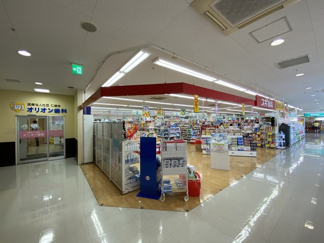 ドラックストア　スギ薬局浦和上木崎店（ドラッグストア）まで163m