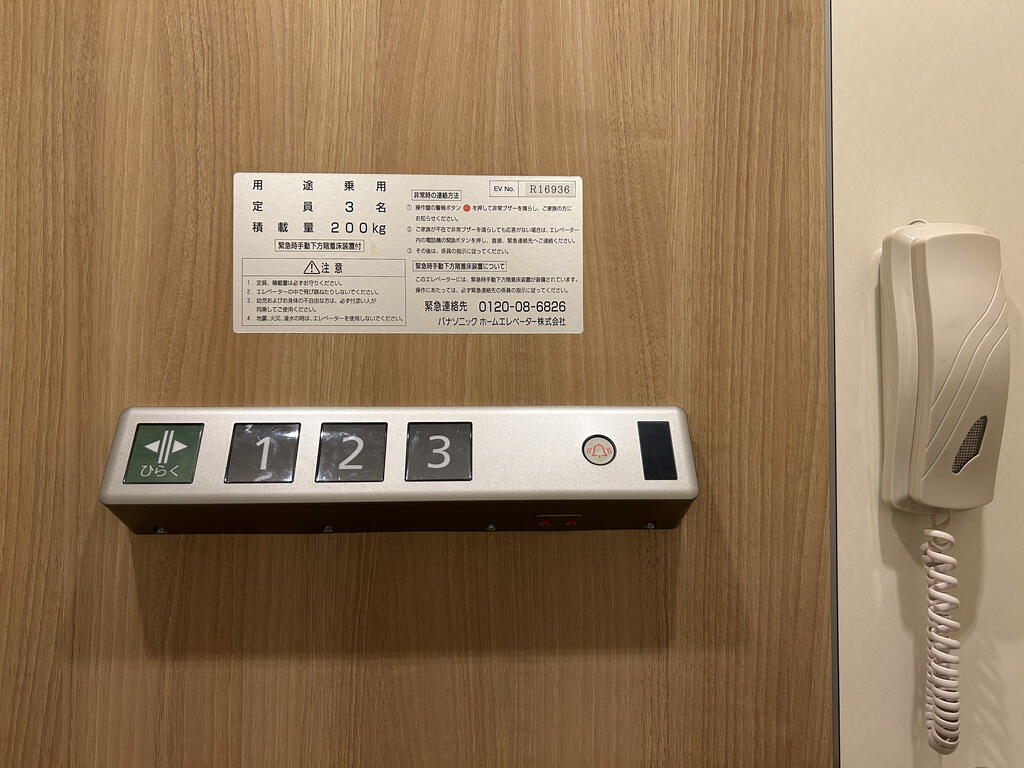 その他設備　ホームエレベーター