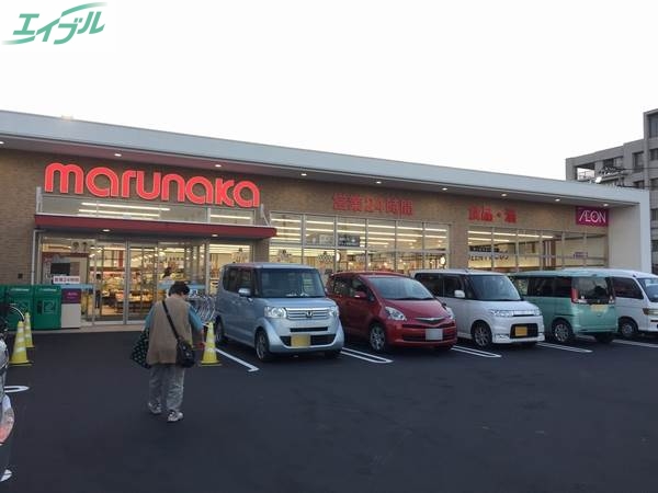 スーパー　山陽マルナカ西市店（スーパー）まで122m