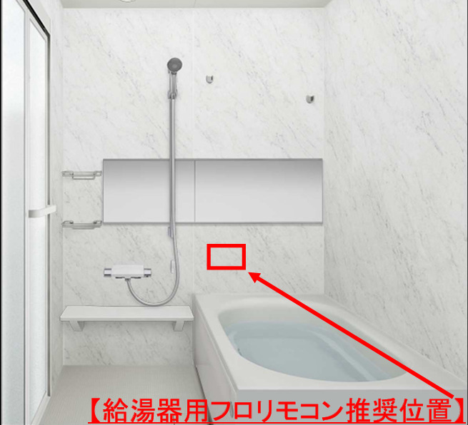 鹿島町戸建てのその他写真