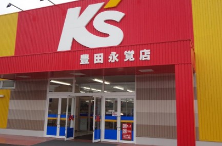 その他　ケーズデンキ 豊田永覚店（その他）まで705m