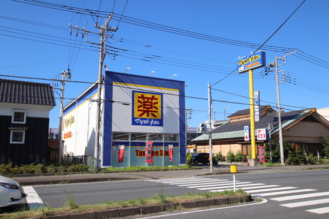 ドラックストア　マツモトキヨシ成田ウイング土屋店（ドラッグストア）まで350m
