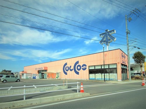 その他　カルコス　扶桑店（その他）まで724m