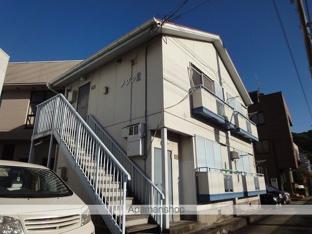 メゾンR_トップ画像