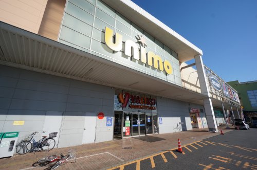 スーパー　ヤオコーユニモちはら台店（スーパー）まで343m