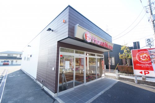 飲食店　ほっともっとちはら台店（飲食店）まで1375m