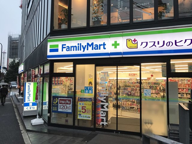 コンビニ　ファミリーマート薬ヒグチ恵比寿アメリカ橋店（コンビニ）まで237m