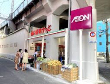 スーパー　まいばすけっと新三河島駅西店（スーパー）まで120m