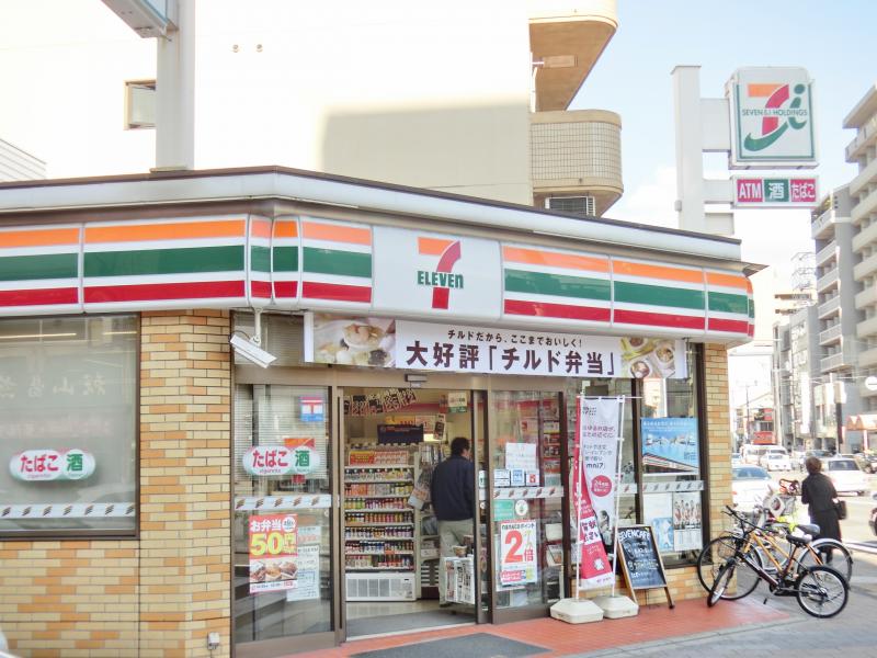 コンビニ　セブンイレブン広島土橋店（コンビニ）まで194m