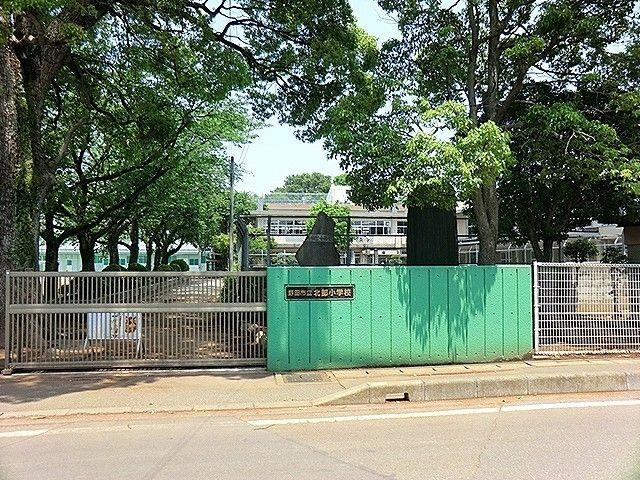 小学校　野田市立北部小学校（小学校）まで450m