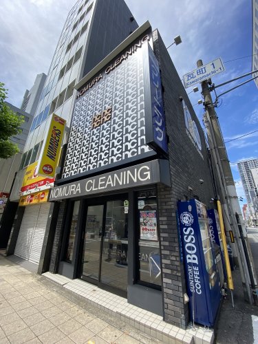 その他　NOMURA CLEANING（その他）まで200m