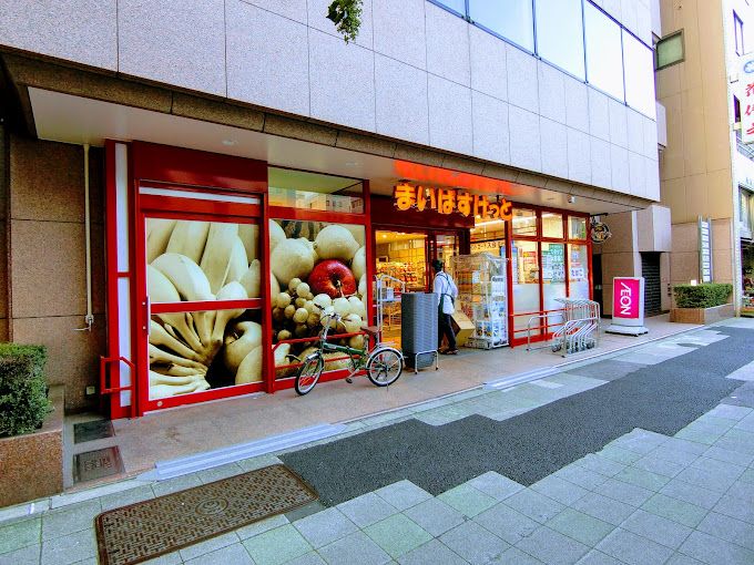 スーパー　まいばすけっと 築地2丁目店（スーパー）まで128m