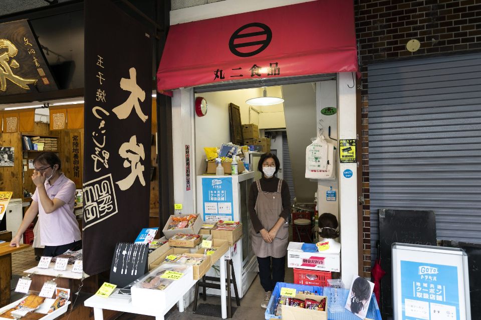 スーパー　まる一 浜田商店（スーパー）まで301m