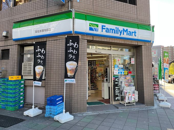 コンビニ　ファミリーマート 築地本願寺前店（コンビニ）まで79m