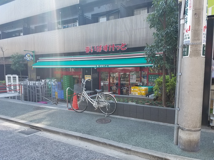 スーパー　まいばすけっと（スーパー）まで1100m