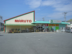 ドラックストア　くすりのマルトドラッグストア神谷店（ドラッグストア）まで377m