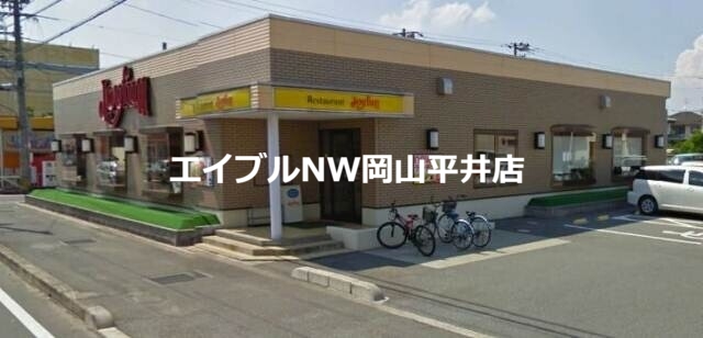 飲食店　ジョイフル岡山益野店（飲食店）まで386m