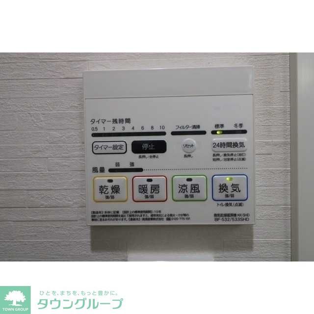 その他部屋・スペース